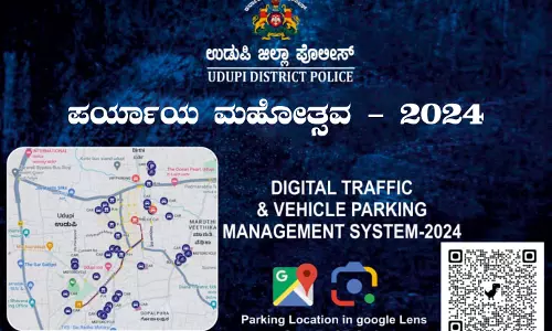Udupi Starts Digital Traffic & Parking System for Paryaya Festivities