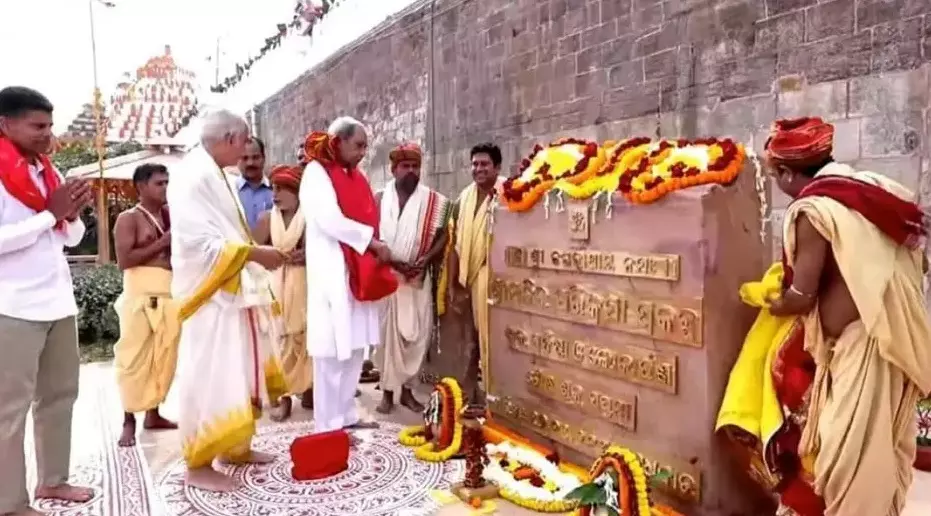Odisha CM dedicates Shree Mandir Parikrama Prakalpa to public