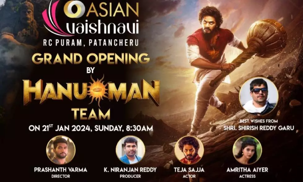 Guntur Kaaram Distributor, HanuMan Makers Kiss and Make Up Guntur Kaaram Distributor, HanuMan Makers Kiss and Make Up