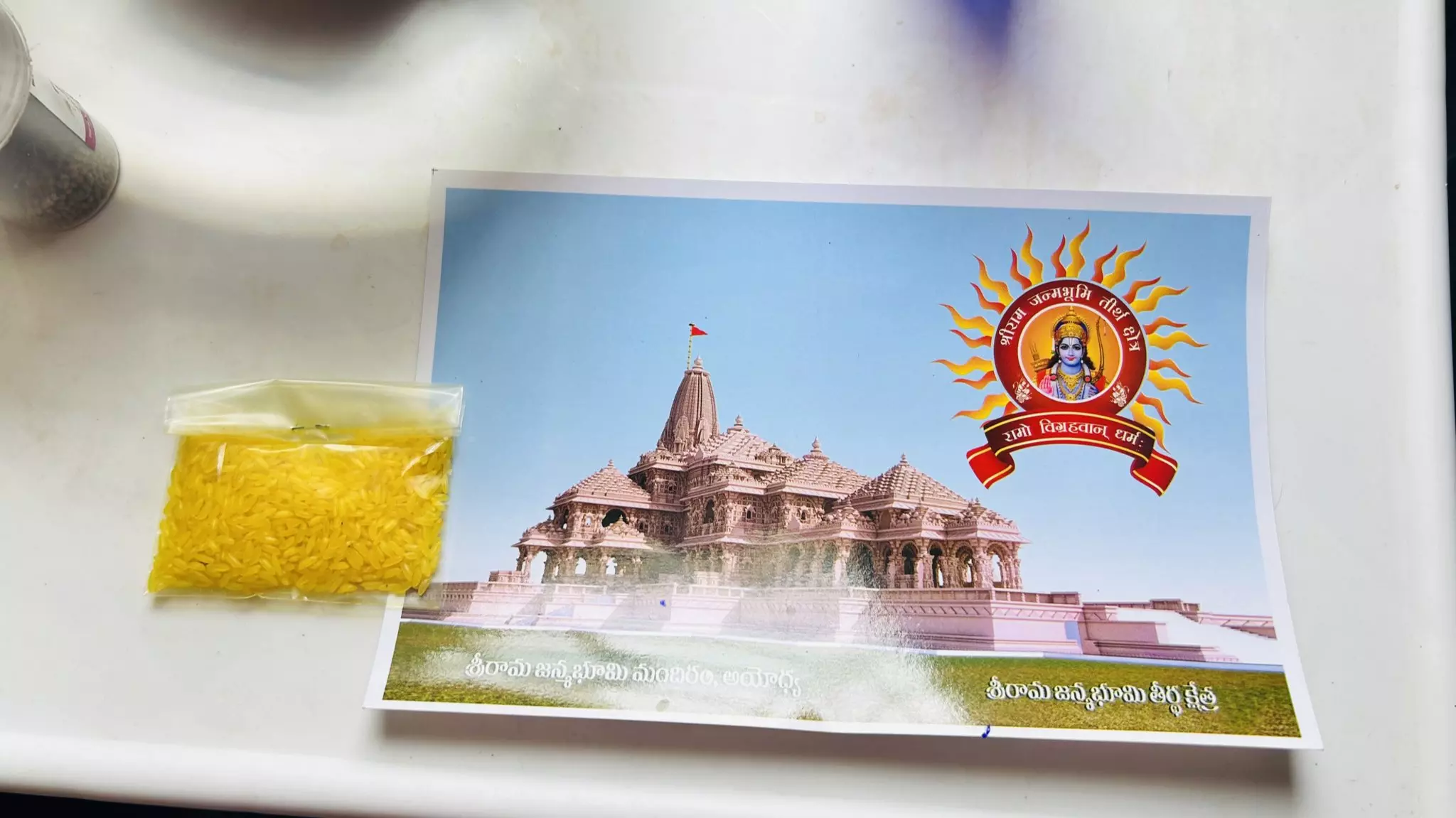 Muslim youth help distribute Ayodhya Akshinthalu in Khammam Muslim youth help distribute Ayodhya Akshinthalu in Khammam