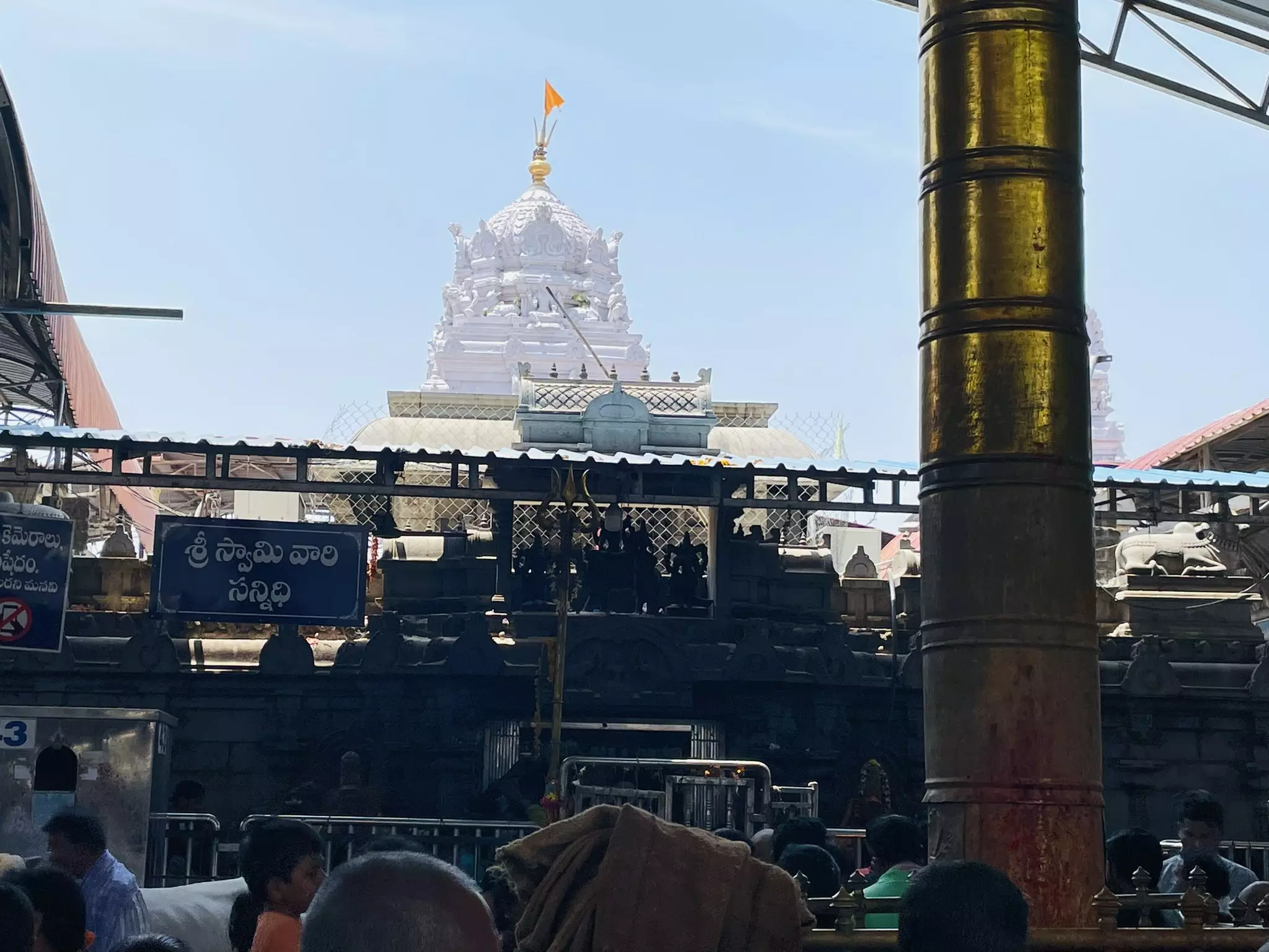Vemulawada temple to remain open full day on Sundays
