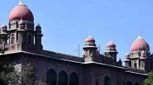 Land Records Forgery: HC Seeks Details From Police Land Records Forgery: HC Seeks Details From Police