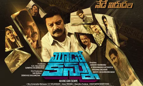Moodo Kannu a skillfully written emotional tale