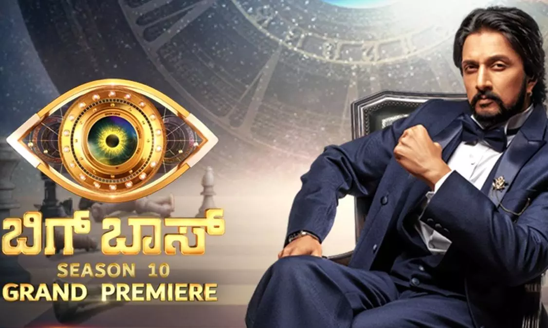 Bigg Boss Kannada 10 Winner Prize Money, Gifts