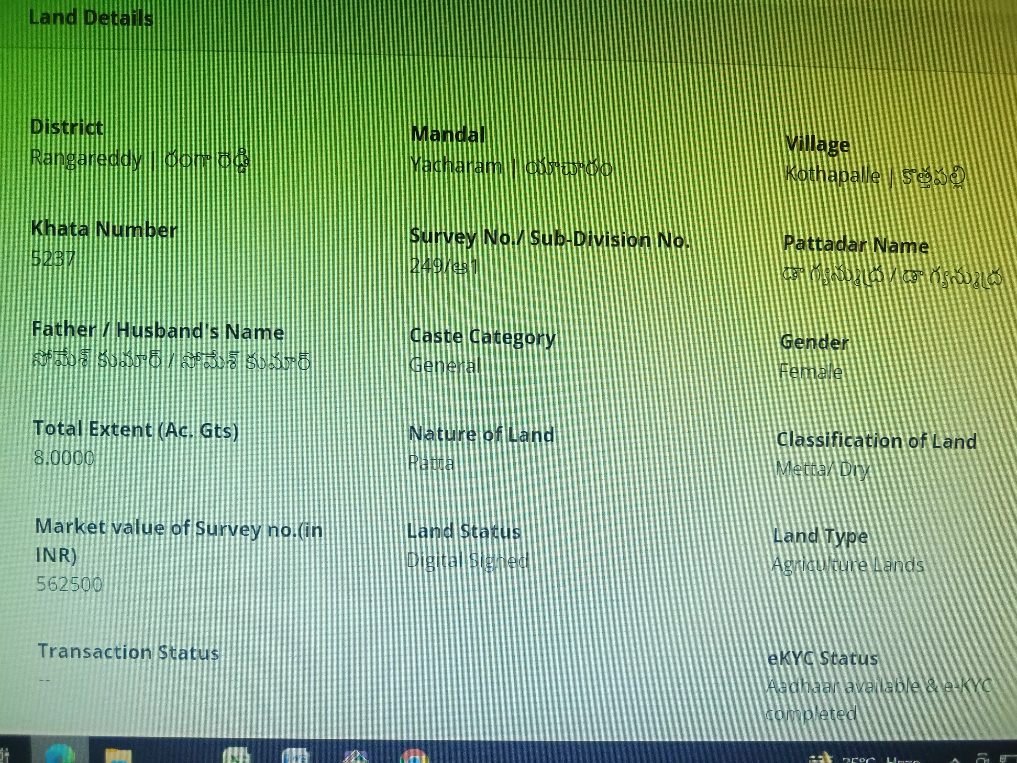 Name of Somesh Kumar’s Wife’s Crops Up In Defamed Balakrishna’s Deals