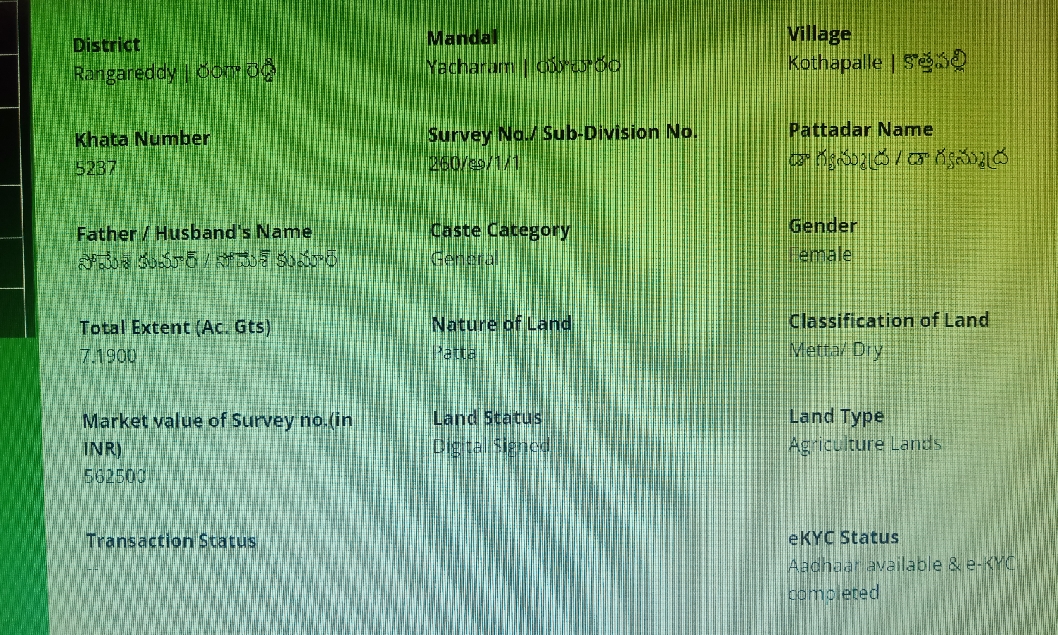 Name of Somesh Kumar’s Wife’s Crops Up In Defamed Balakrishna’s Deals