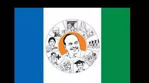 YSRCs Rayalaseema Rally Rescheduled YSRCs Rayalaseema Rally Rescheduled