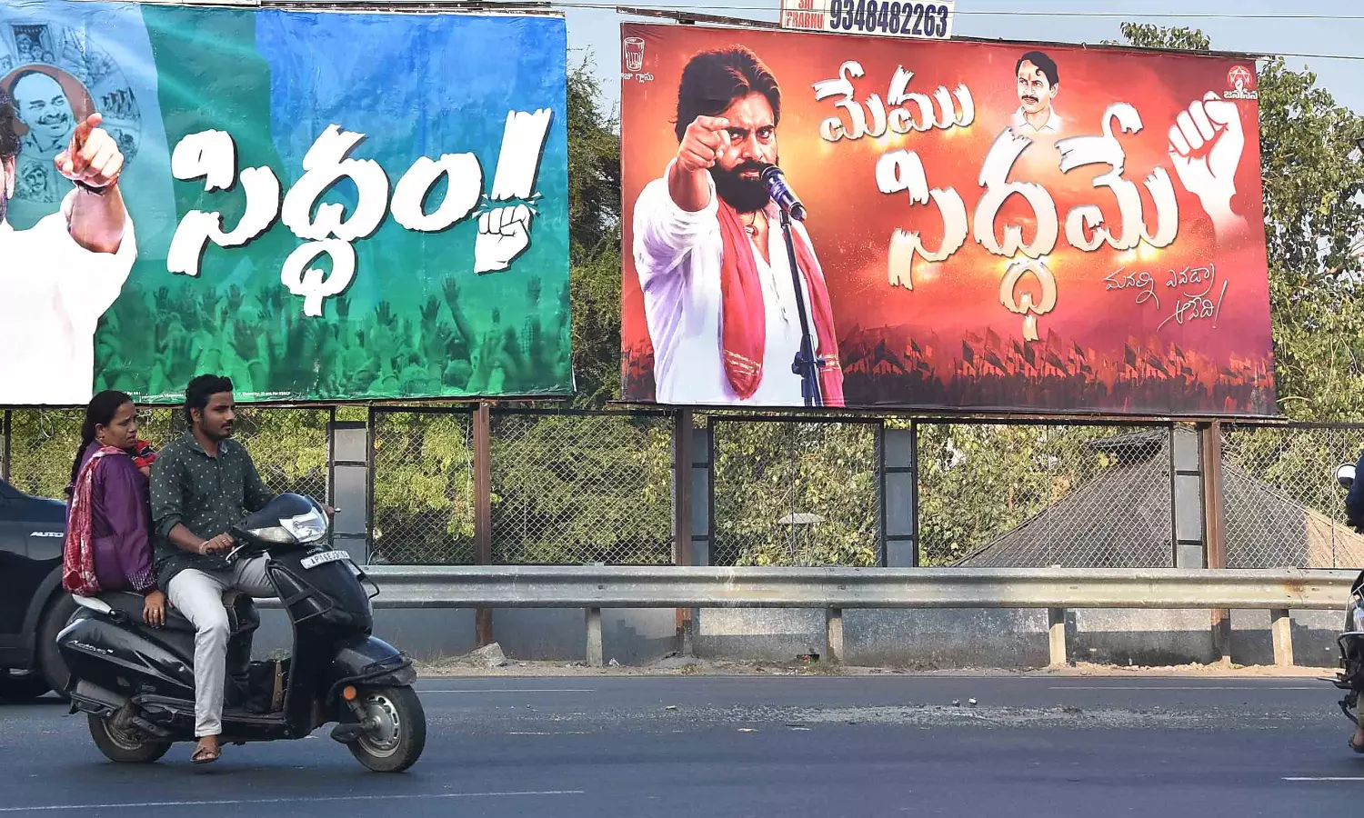 Poster War in AP in run-up to 2024 elections Poster War in AP in run-up to 2024 elections