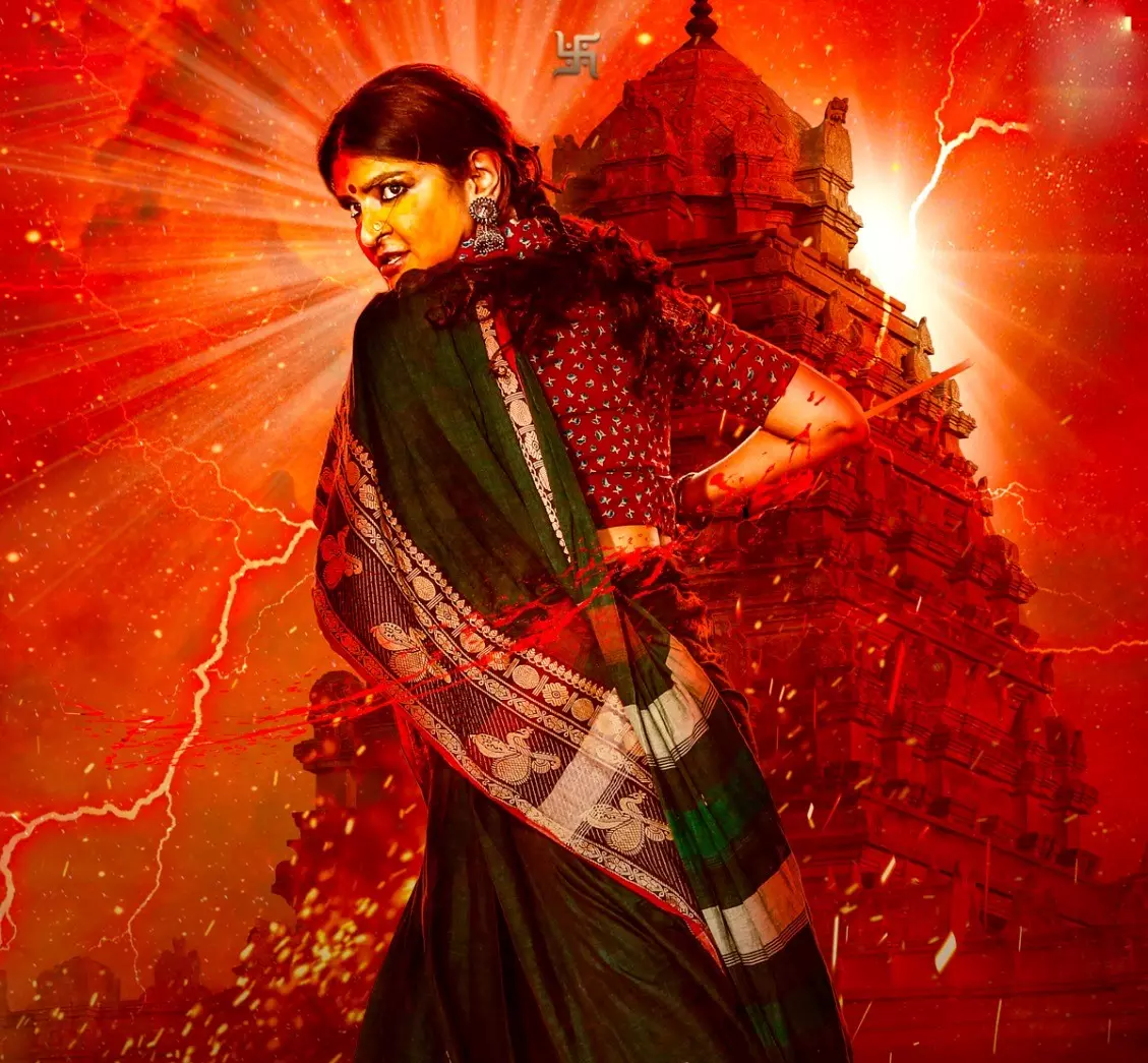 Lakshmi Manchu in Action Mode Lakshmi Manchu in Action Mode