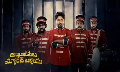 Ambajipeta Marriage Band OTT release on this platform