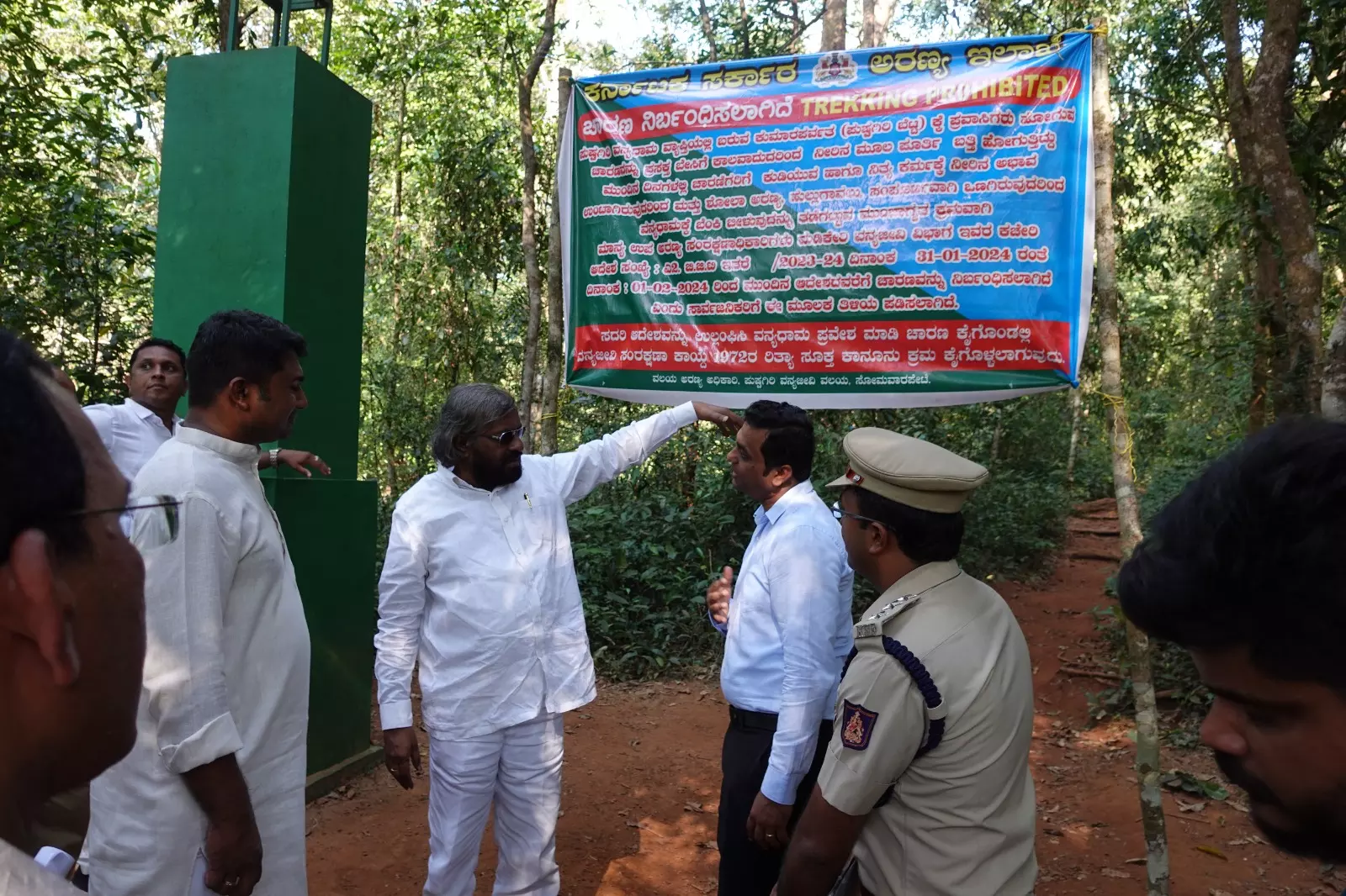 Karnataka Forest Minister Urges Vigilance and Precautions to Tackle Rising Forest Fire Risks Karnataka Forest Minister Urges Vigilance and Precautions to Tackle Rising Forest Fire Risks