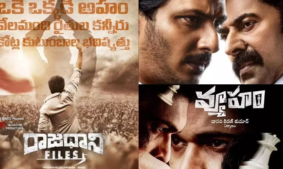 Tollywood Filmmakers Fascination for political potboilers