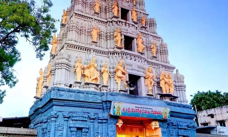 Devuni Gadapa Fete Begins in Kadapa