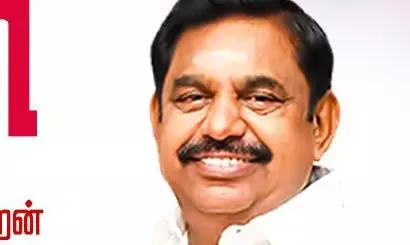 OPS May be Shifted from his Present Seat OPS May be Shifted from his Present Seat