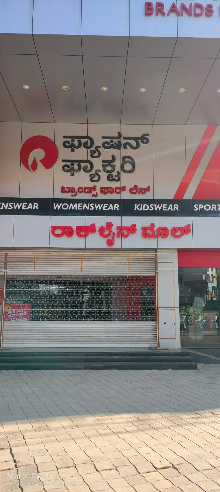 A Mall, Theatre and Four Industries Sealed Over Tax Evasion in Bengaluru City