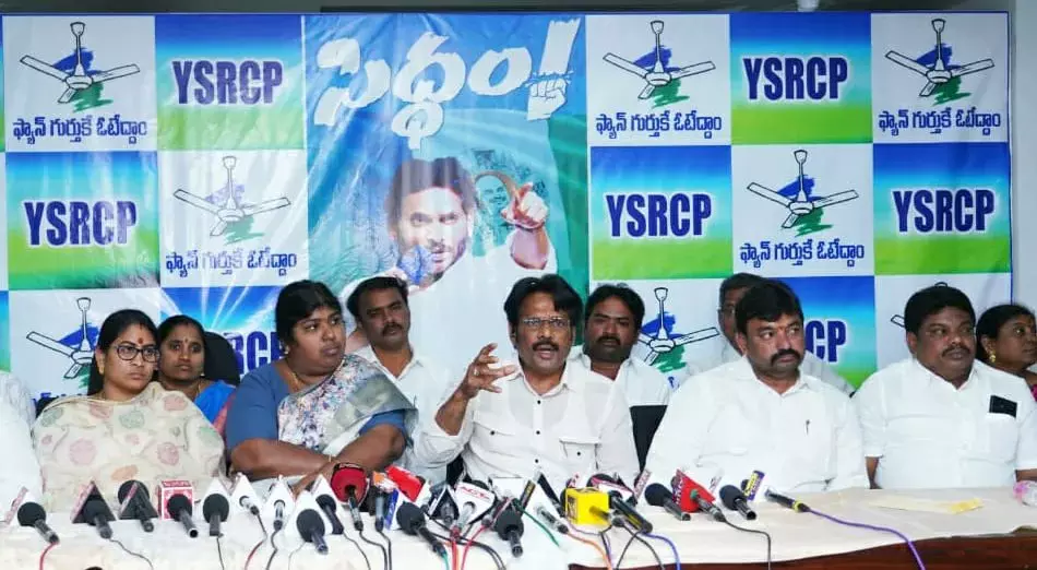Vizag MP Flares up at MLC Yadav, Lodges Police Complaint Vizag MP Flares up at MLC Yadav, Lodges Police Complaint