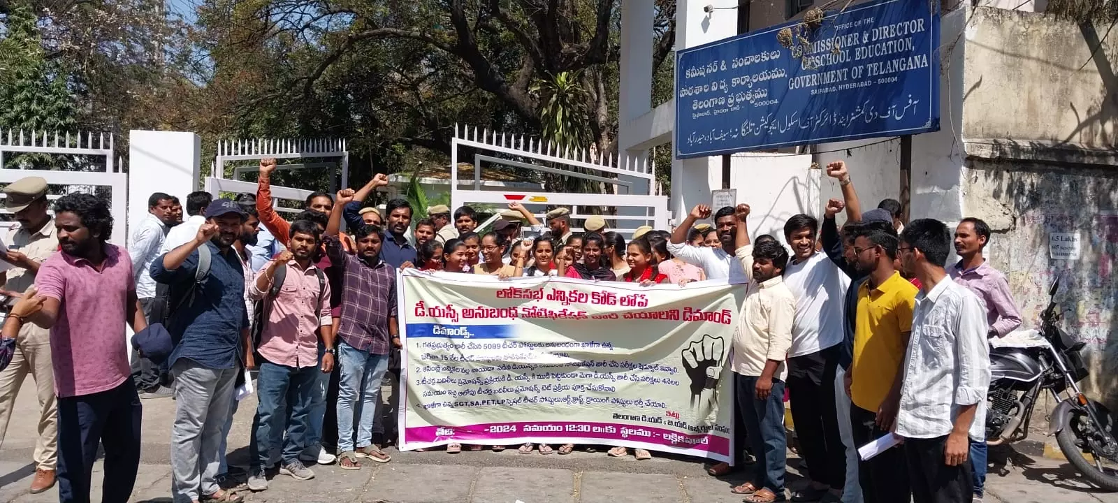 Aspiring Teachers Stage Protest Demanding Immediate DSC Recruitment Notification