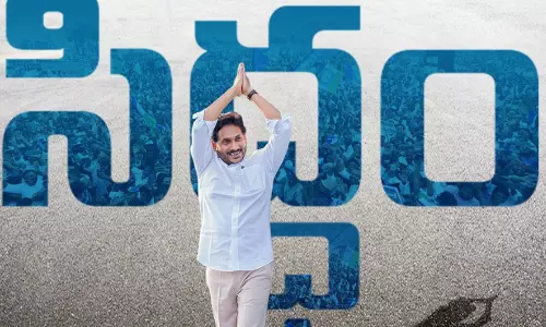 Jagan to Reveal MS, MBS Strategy at Raptadu Siddham Meet