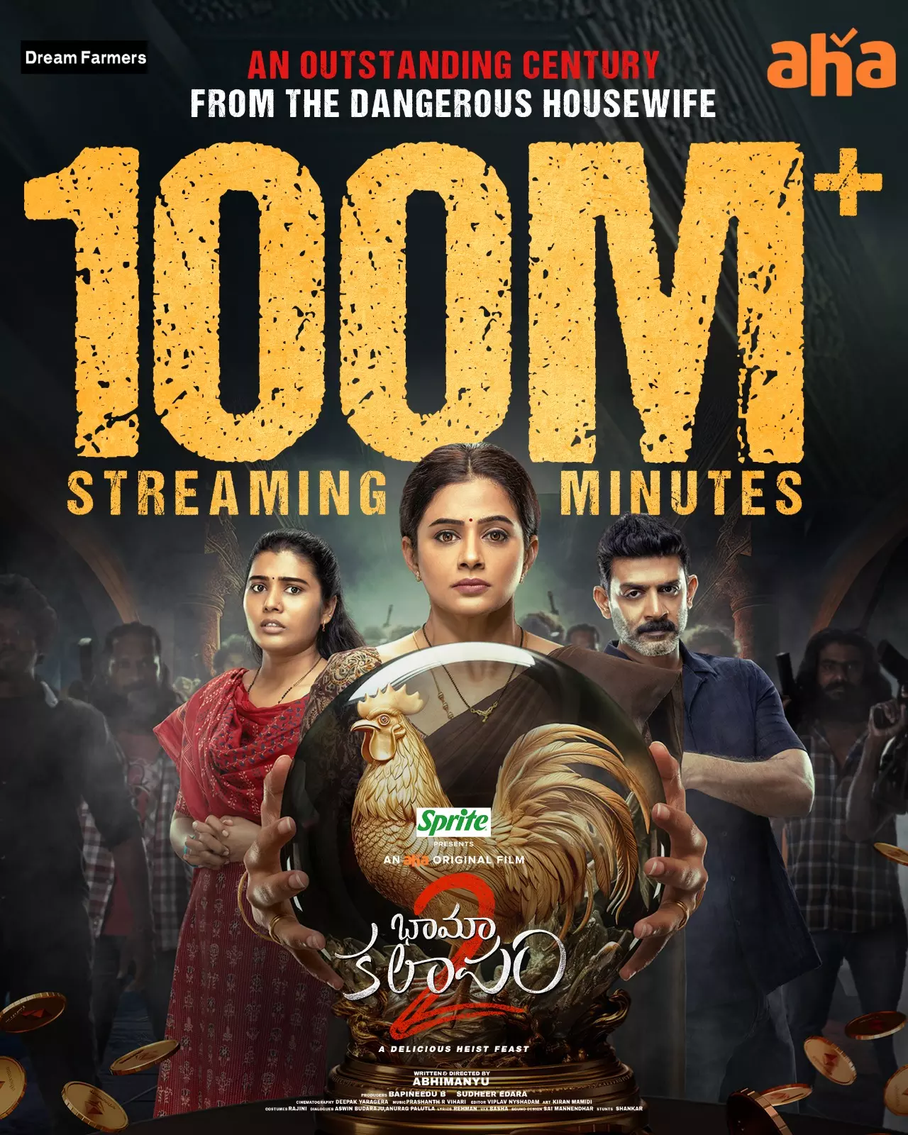 Priyamanis Bhamakalapam 2 turned out to be a family blockbuster with, 100M streaming mins Priyamanis Bhamakalapam 2 turned out to be a family blockbuster with, 100M streaming mins