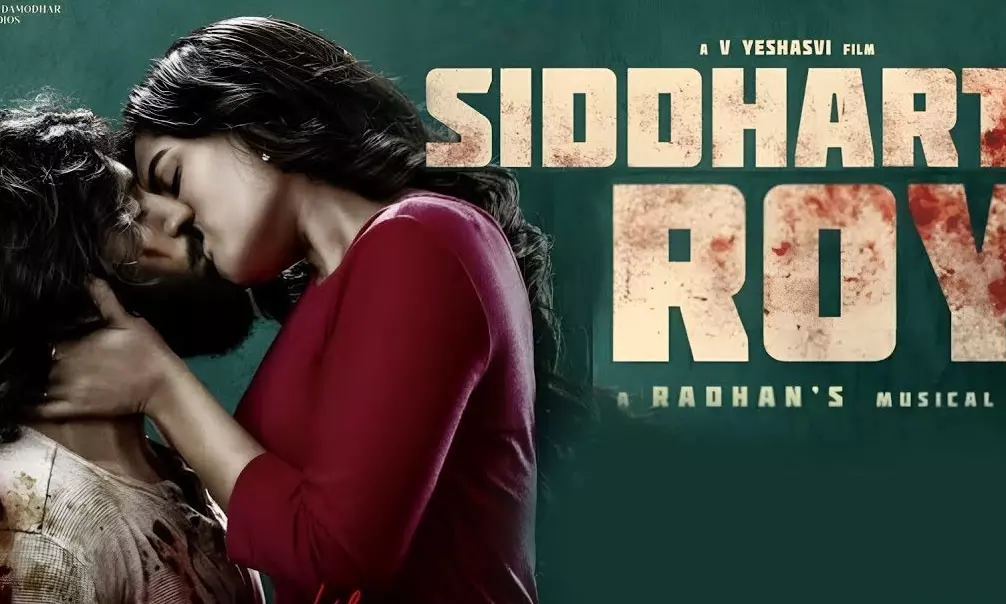 Erotic cinema poster sparks controversy