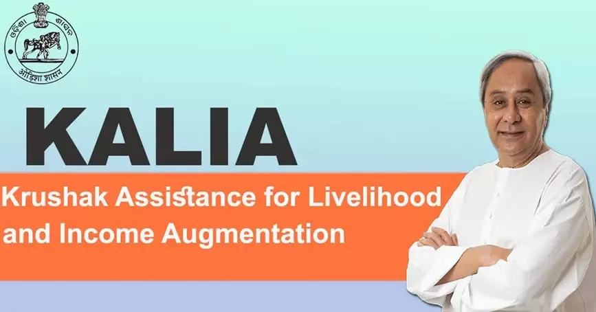 Odisha: Naveen Patnaik govt extends its vote catcher KALIA scheme till 2026-27