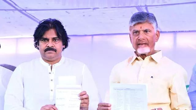 Jana Sena Activists Unhappy Over TD-JS Seats Allocations, Seek More Share of Power for JS Jana Sena Activists Unhappy Over TD-JS Seats Allocations, Seek More Share of Power for JS