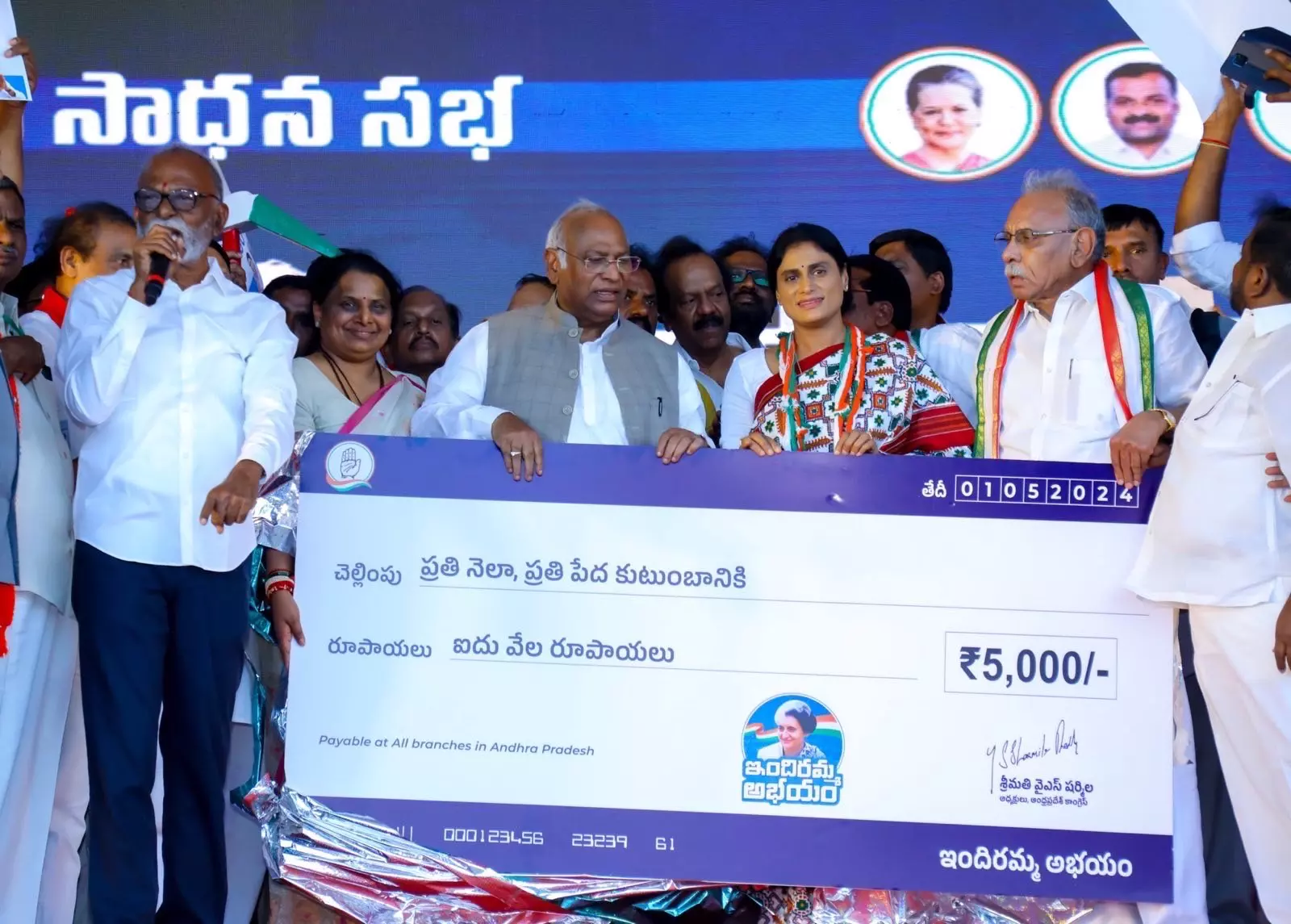 Congress Promises Rs 5000 as Dole Per Month for Each Poor Family in AP
