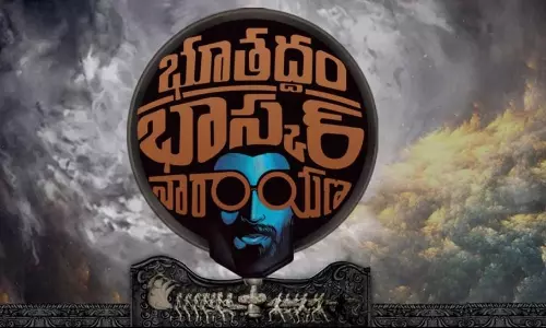 Bhoothadham Bhaskar Narayana: A new age thriller with interesting twists