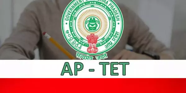 AP TET Paper 2A sees high turnout for School Assistant posts AP TET Paper 2A sees high turnout for School Assistant posts