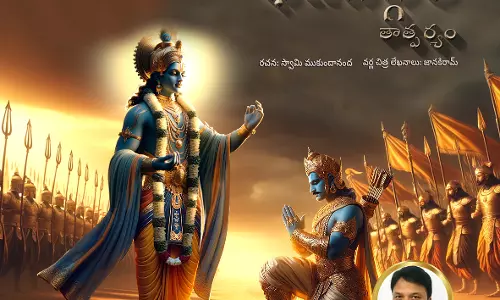 RP Patnayaks Sampoorna Bhagavad Gita Sloka Tatparyam release in Hyderabad