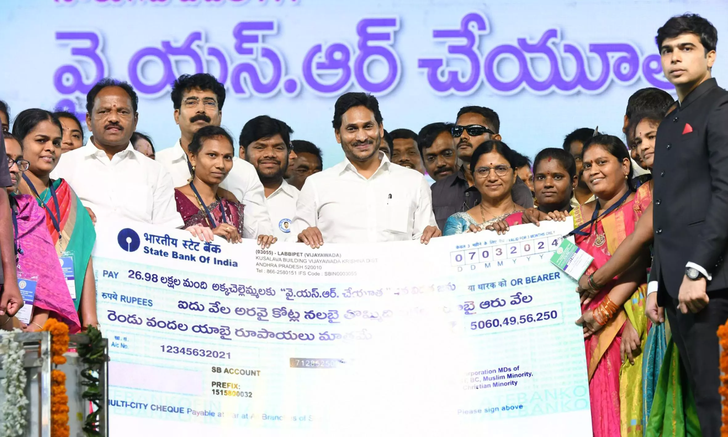 CM Jagan releases Rs 5,060 crore under YSR Cheyutha