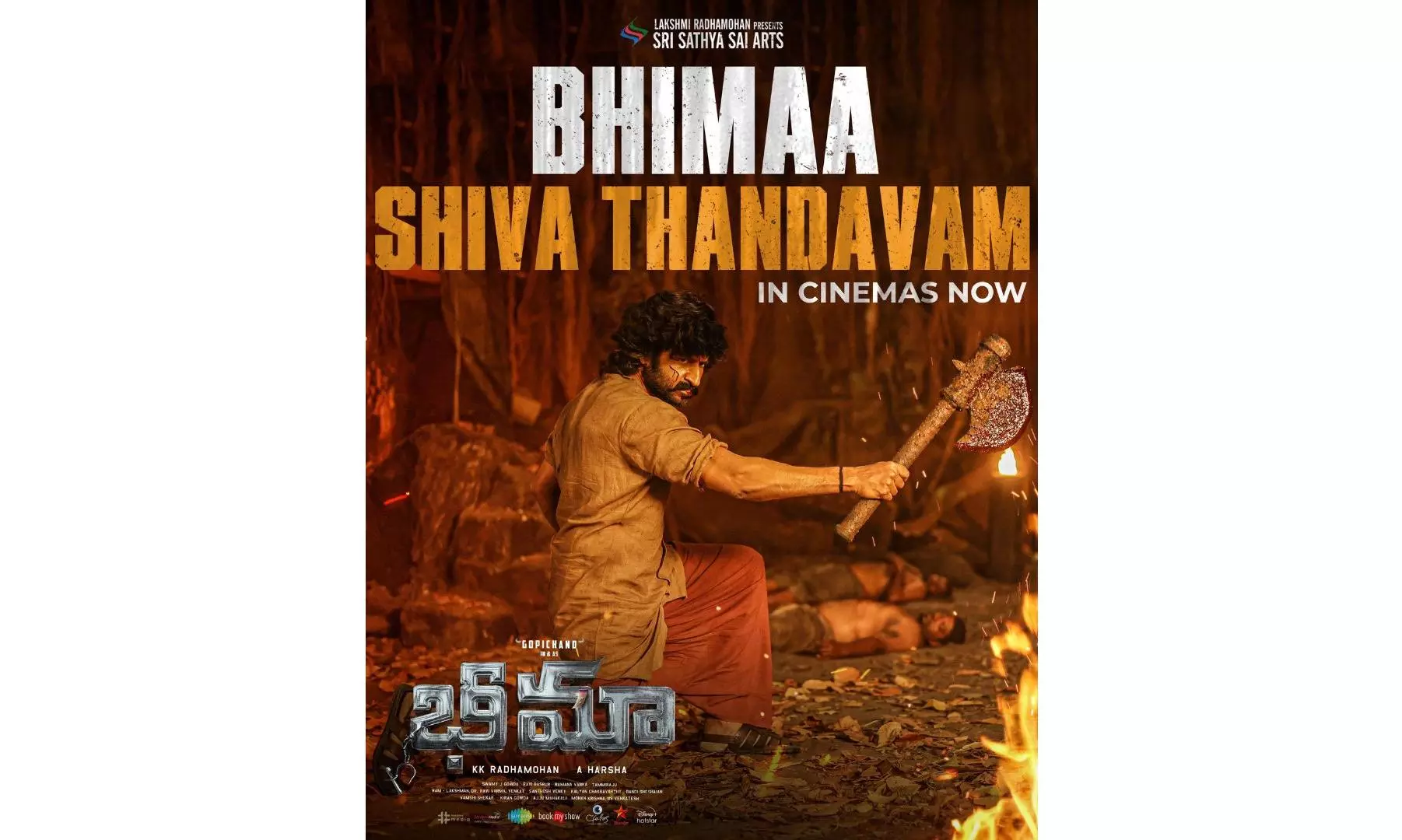 Bhimaa: A disgusting cop story with silly mystical touch