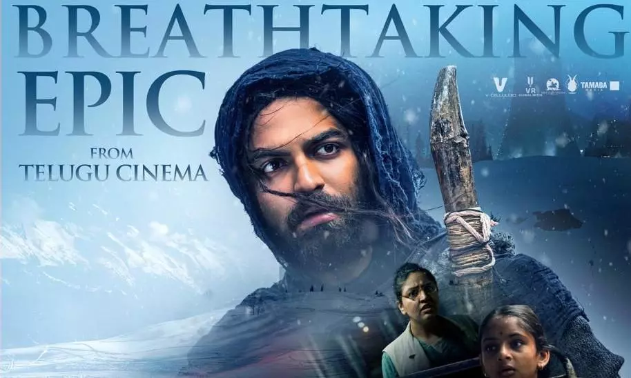 Vishwak Sens Gaami OTT Release on This Platform