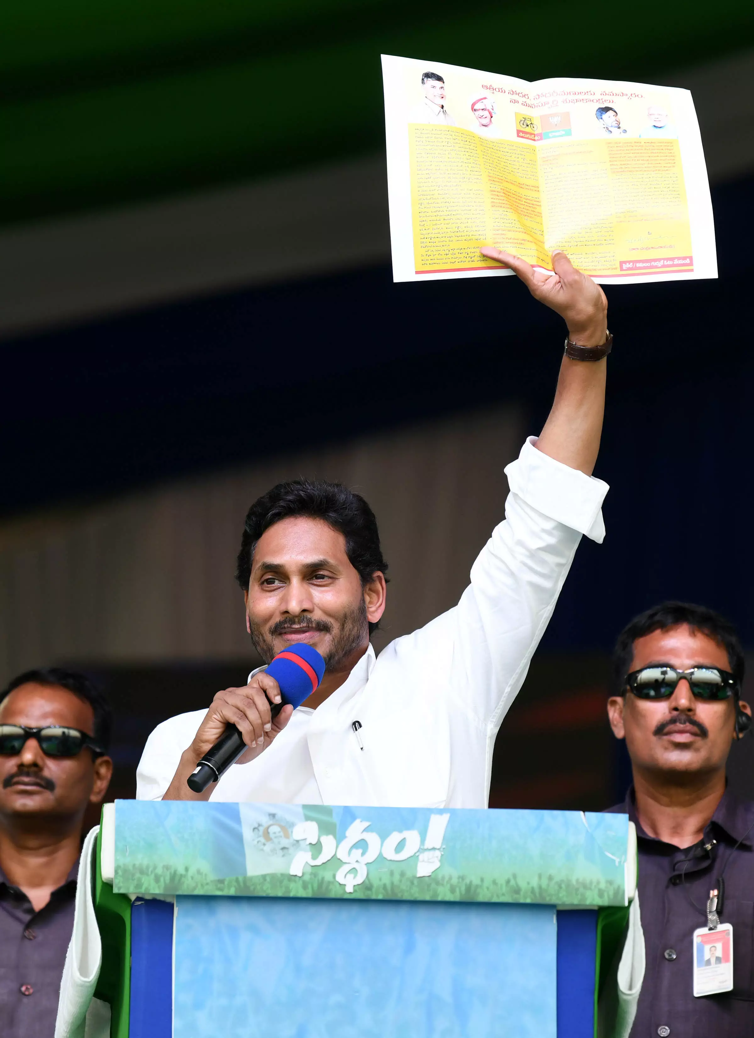 Naidu seeking alliances to run rusted cycle, says Jagan