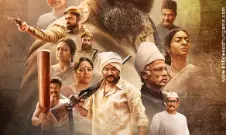 Movie Review | Story That Was Swept Under The Carpet