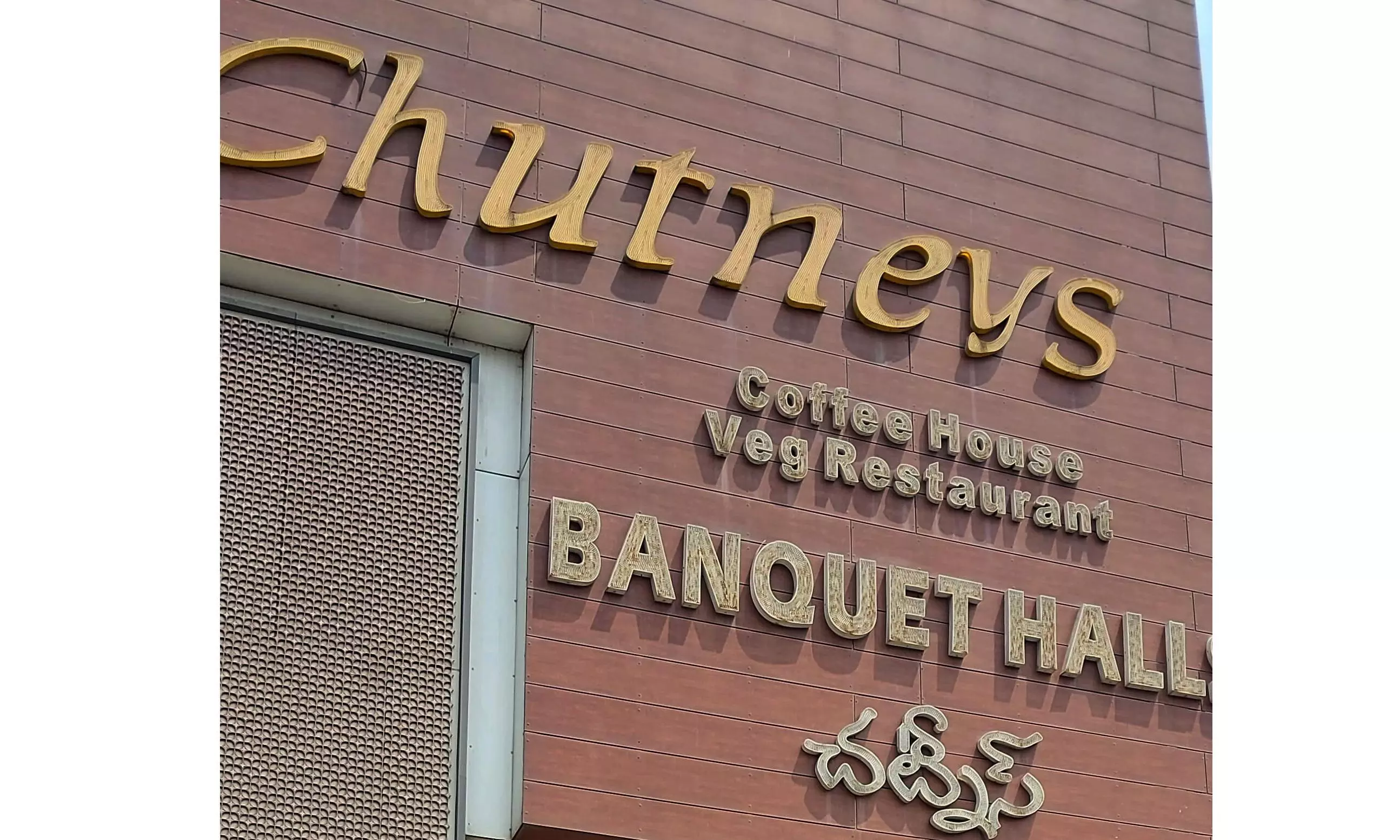 I-T Officials Raid Malla Reddy’s College, Chutneys I-T Officials Raid Malla Reddy’s College, Chutneys