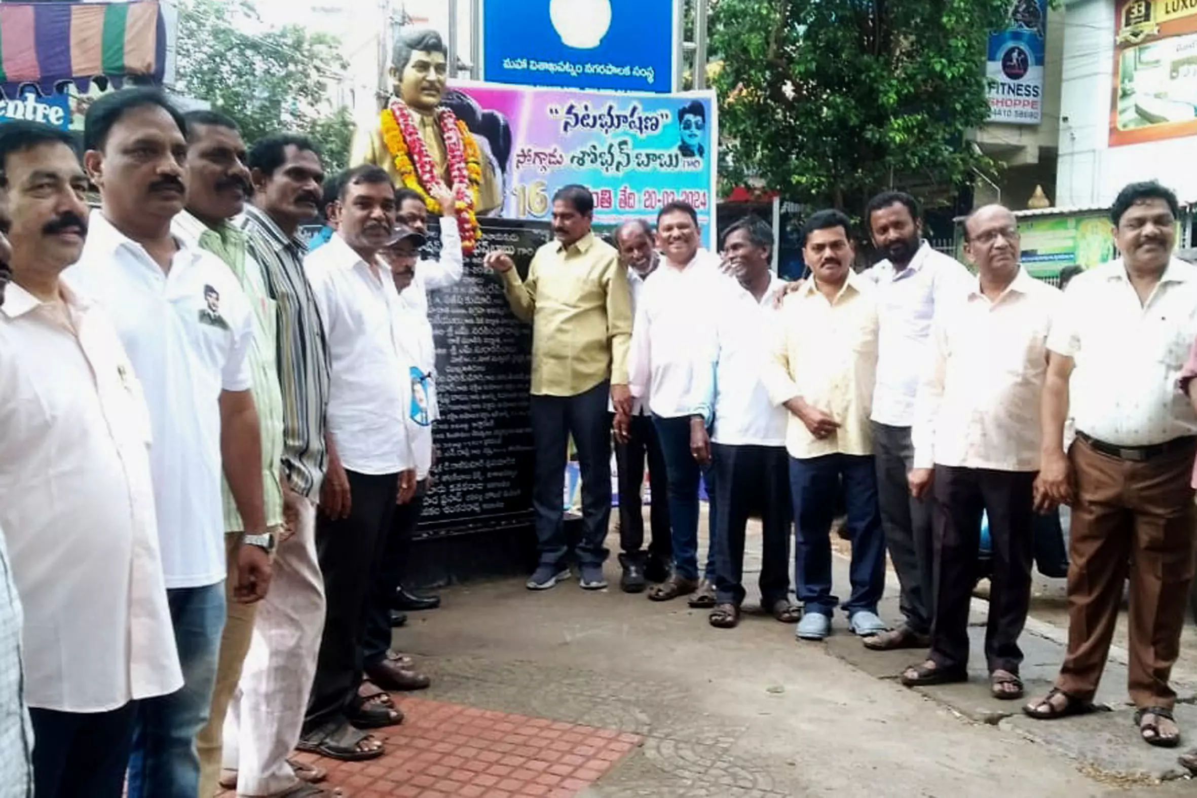 Vizag Observes Actor Sobhan Babu’s Death Anniversary Vizag Observes Actor Sobhan Babu’s Death Anniversary