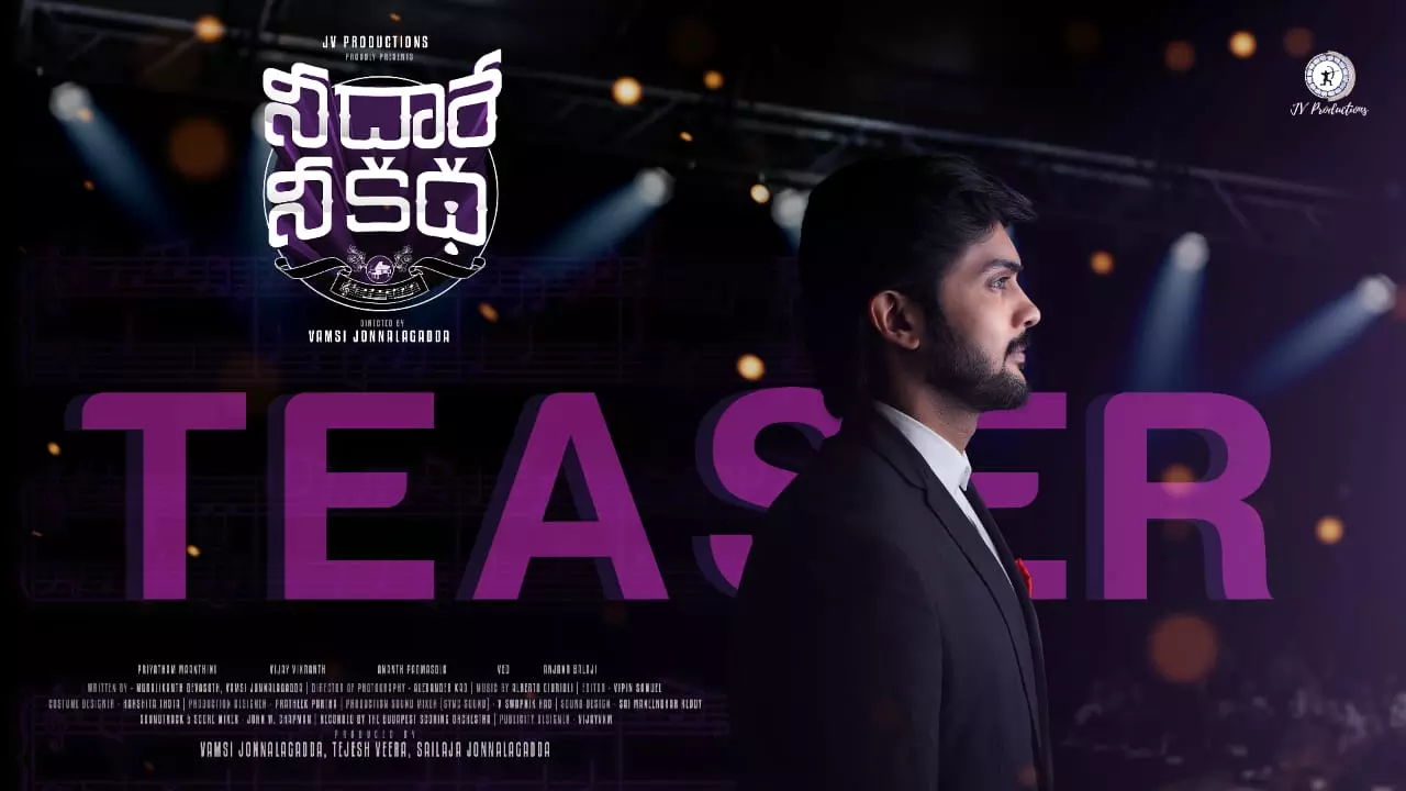 Nee Dhaarey Nee Katha Movie Teaser Out Nee Dhaarey Nee Katha Movie Teaser Out