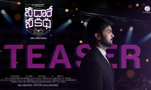 Nee Dhaarey Nee Katha Movie Teaser Out
