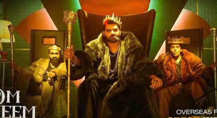 Om Bheem Bush collects Rs 5 cr plus?