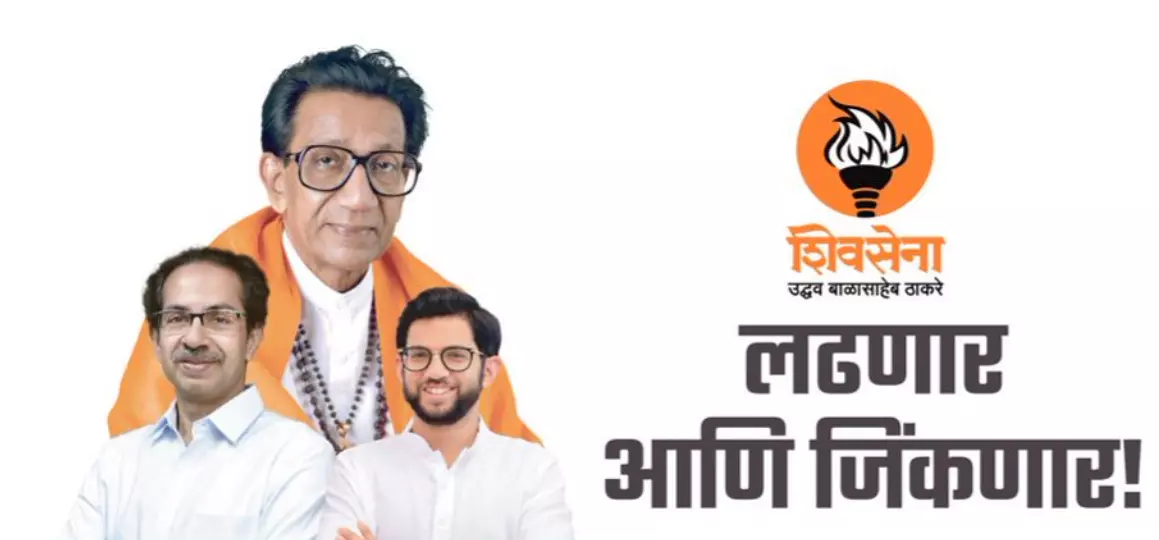 Congress Fumes as Shiv Sena (UBT) Unilaterally Announces Candidates in Maharashtra, MVA Alliance Cracks Widens Congress Fumes as Shiv Sena (UBT) Unilaterally Announces Candidates in Maharashtra, MVA Alliance Cracks Widens