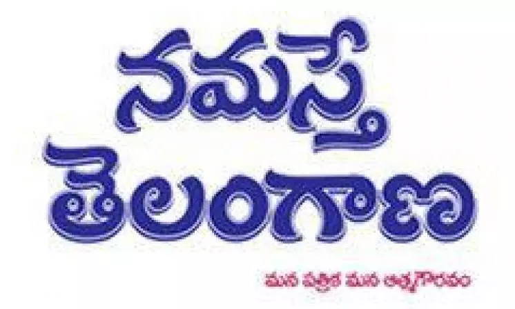 Namasthe Telangana MD, Editor move HC