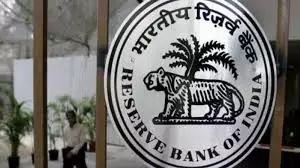 RBI Announces Cash Deposit Facility via UPI