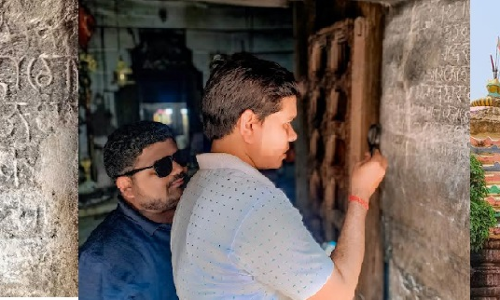Researchers Successfully Decipher 700-Yr-Old Inscription In Khurda