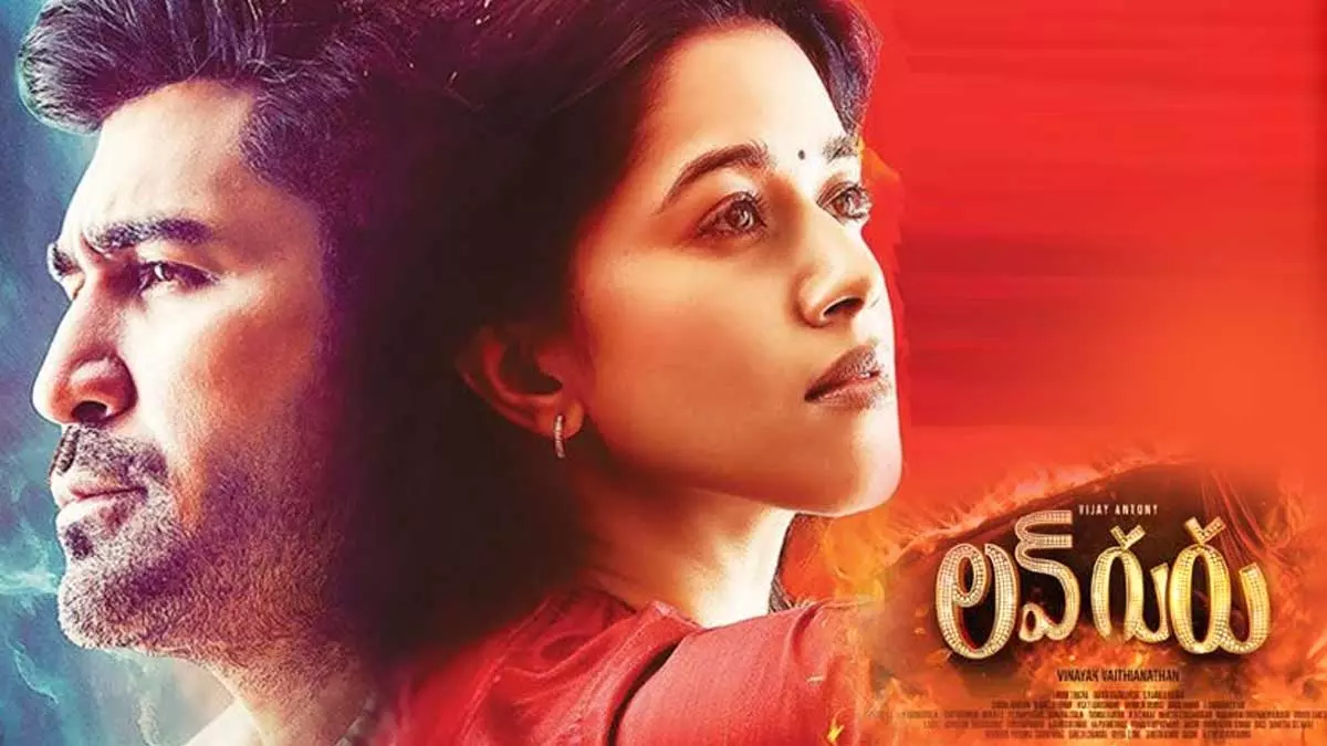 Love Guru not drawing crowds in Telugu? Love Guru not drawing crowds in Telugu?