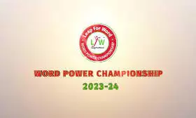 AP Takes 2nd & 3rd Places in All-India Word Power Championship