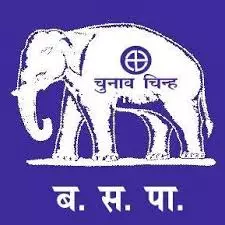 BSP Not To Give Walk Over To Gandhi Family in Amethi And Raebareli Seats