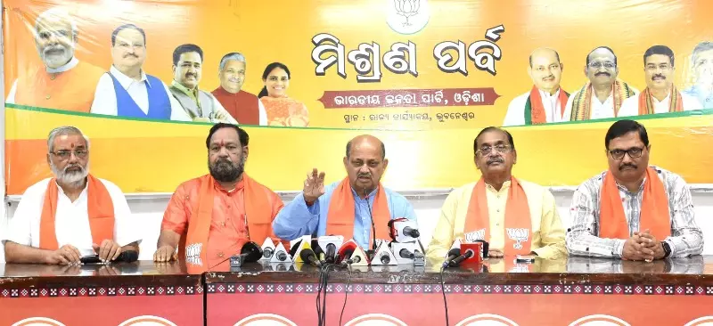 Odisha state BJP to Come Out with Election Manifesto in May First Week; Charge-sheet on April 21