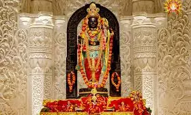 Ayodhya Ram Mandir Trust Issues New Guidelines For Ram Lala Darshan On Ramnavami