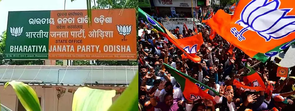 BJP Releases 2nd List Of Candidates For Odisha Assembly Polls